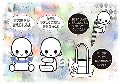 Tokyo Ghoul:re - Sasaki Haise - es Series nino - PitaNui - Plush Mascot - Swing