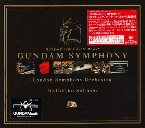 GUNDAM 30th ANNIVERSARY GUNDAM SYMPHONY [Limited Edition]