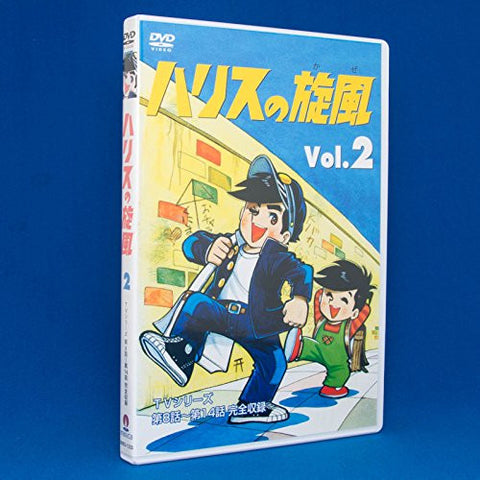 Haris No Kaze 2
