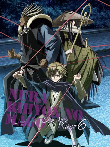Nurarihyon No Mago: Sennen Makyo / Nura: Rise Of The Yokai Clan 2 Vol.6 [Blu-ray+CD]