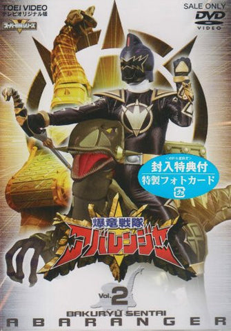 Bakuryu Sentai Abaranger Vol.2