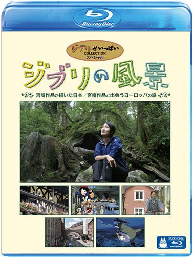 Ghibli No Fukei Miyazaki Sakuhin Ga Egaita Nihon / Miyazaki Sakuhin To Deau Europe No Tabi