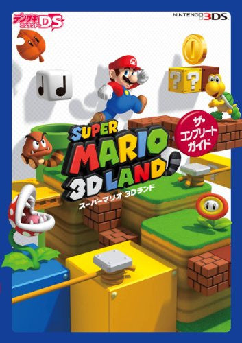 Super Mario 3 D Land The Complete Guide Book / 3 Ds