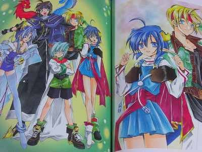Star Ocean: The Second Story   Second Treasure