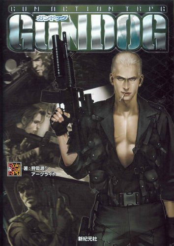 Gundog Game Book / Rpg