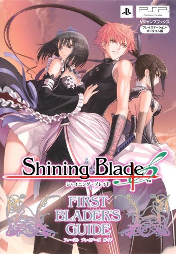 Shining Blade First Blader's Guide