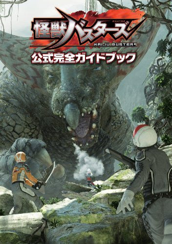 Kaijuu Busters Official Complete Guide Book/Ds