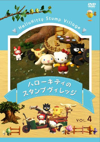 ハローキティのスタンプヴィレッジ　①～④　4巻セット Hello Kitty No Stamp Village Vol.4 - Solaris Japan