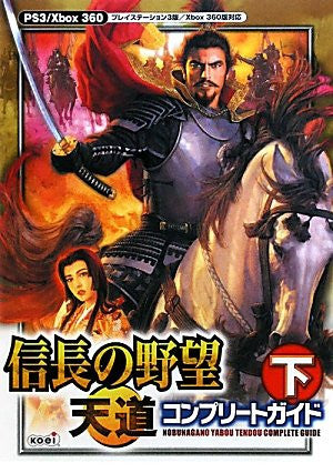 Nobunaga's Ambition Tendou Complete Guide Book Gekan / Ps3 / Xbox360