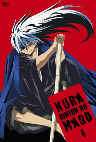Nurarihyon No Mago Vol.1 [DVD+CD]