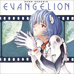 NEON GENESIS EVANGELION II