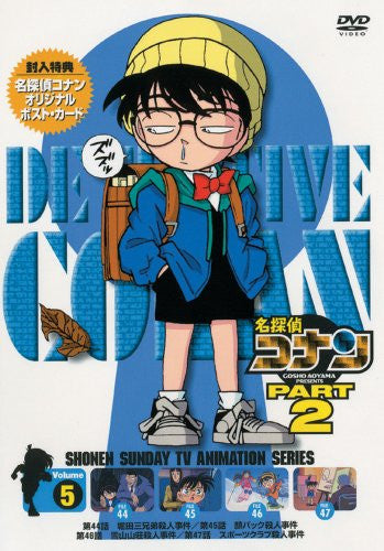 Detective Conan Part.2 Vol.5