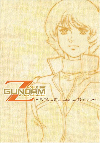 Mobile Suit Z Gundam: A New Translation ~A New Translation Review~ [Limited Edition]