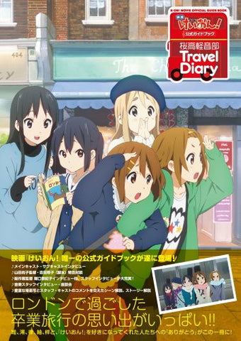 Keion K On The Movie Official Guide Book / Sakurakou Keionbu Travel Diary