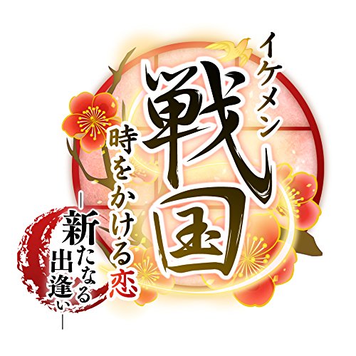 Ikemen Sengoku: Toki o kakeru Koi - Aratanaru deai - Limited Edition