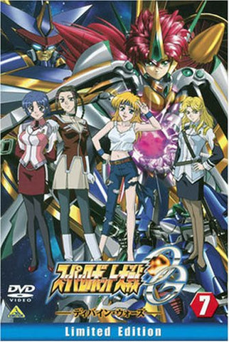 Super Robot Taisen OG Divine Wars 7 [Limited Edition]