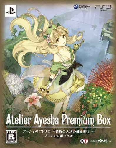 Atelier Ayesha ~Koukon No Daichi No Renkinjutsu~ [Premium Box]