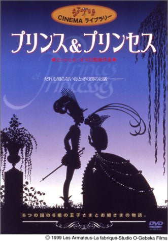 Prince & Princess - Solaris Japan