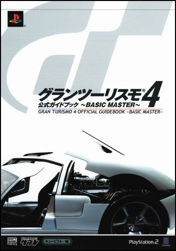 Gran Turismo 4 Official Guide Book ~ Basic Master ~ / Ps2