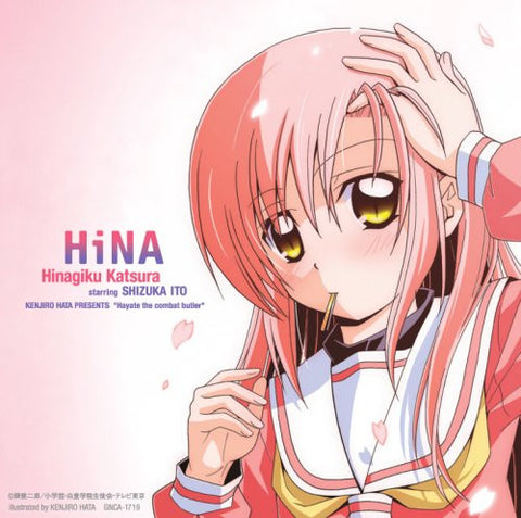 HiNA - Hinagiku Katsura starring SHIZUKA ITO