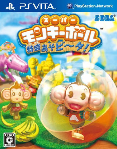 Super Monkey Ball Tokumori Asobi~Ta!