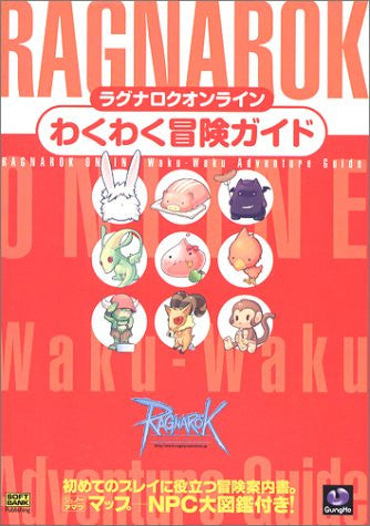 Ragnarok Online Exciting Adventure Guide Book / Online - Solaris Japan