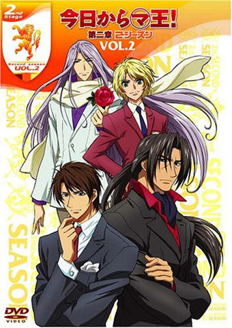 Kyo Kara Maou! Dai 2sho Second Season Vol.2