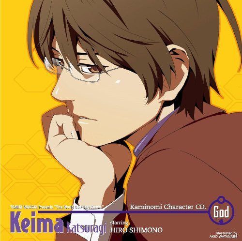 Kaminomi Character CD.God Keima Katsuragi starring HIRO SHIMONO