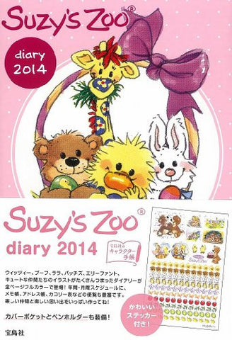 Suzy's Zoo Diary 2014 Book W/Sticker