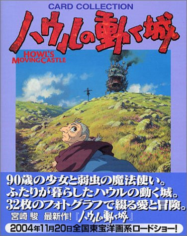 Howl's Moving Castle Card Collectin Book