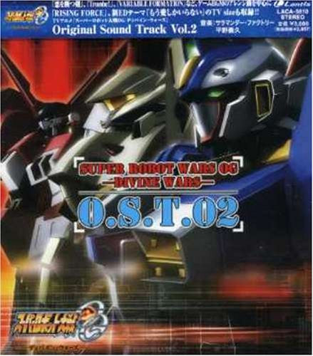 SUPER ROBOT WARS OG -DIVINE WARS- O.S.T.02