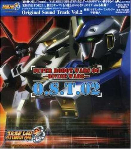 SUPER ROBOT WARS OG -DIVINE WARS- O.S.T.02