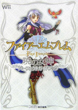 Fire Emblem: Akatsuki No Megami Perfect Guide