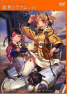 Last Exile: Ginyoku No Fam No.01