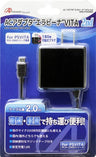 AC Adapter for PS Vita PCH-2000