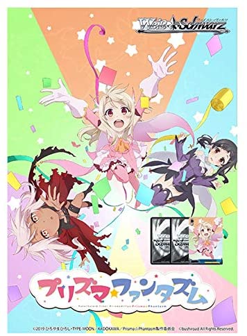 Fate/kaleid liner PRISMA☆ILLYA Trading Card Game - Weiss Schwarz Extra Booster - Japanese Version (Bushiroad)
