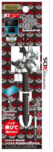 Expand! Mascot Touch Pen Plus for Nintendo 3DS (Black Kyurem)