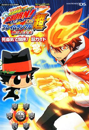 Katei Kyoushi Hitman Reborn! Flame Rumble Cho Hyper Moeyo Mirai