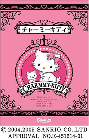 Charmy Kitty [Limited Edition]