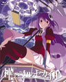 The World God Only Knows II / Kami Nomi Zo Shiru Sekai II Route 2.0 [Limited Edition]