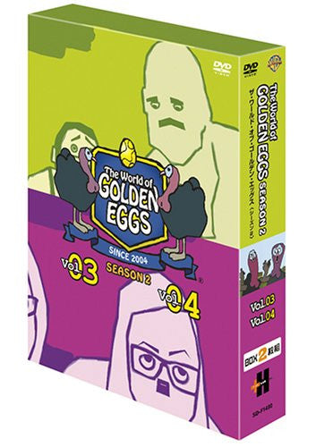 The World Of Golden Eggs Season 2 DVD Box