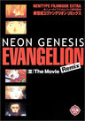 Evangelion Remix #3 The Movie New Type Film Book Special