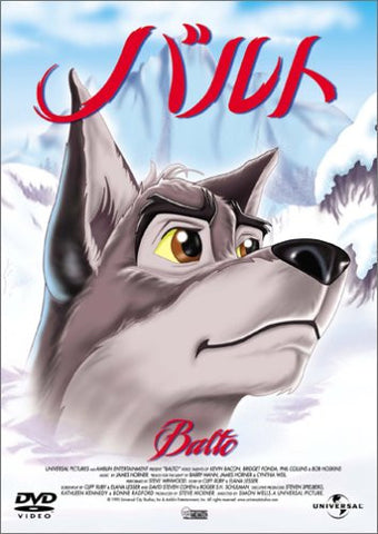 Balto [Limited Edition]