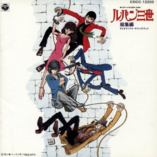 Lupin the 3rd Soushuuhen TV Original Soundtrack