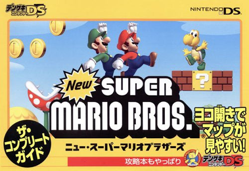 New Super Mario Bros. The Complete Guide Book(Dengeki Nintendo Ds) / Ds