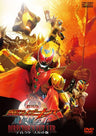 Theatrical Feature Kamen Rider Kiva King Of The Castle In The Demon World Director's Cut Edition