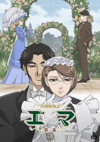 Victorian Romance Emma Dai 2 Maku 1