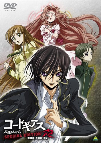 Code Geass - Lelouch Of The Rebellion R2 Special Edition - Zero Requiem