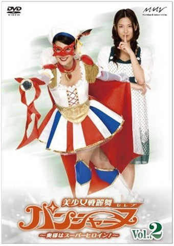 Bishojo Celeb Panchanne - Okusama wa Super Heroine Vol.2