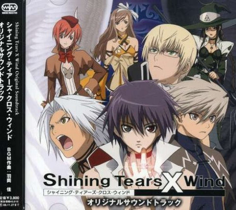 Shining Tears X Wind Original Soundtrack